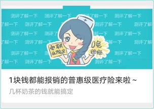 看完80多篇卖保险的自媒体文章标题，为什么我反而更蒙圈了？