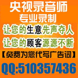 日用百货超市优惠促销活动宣传广播